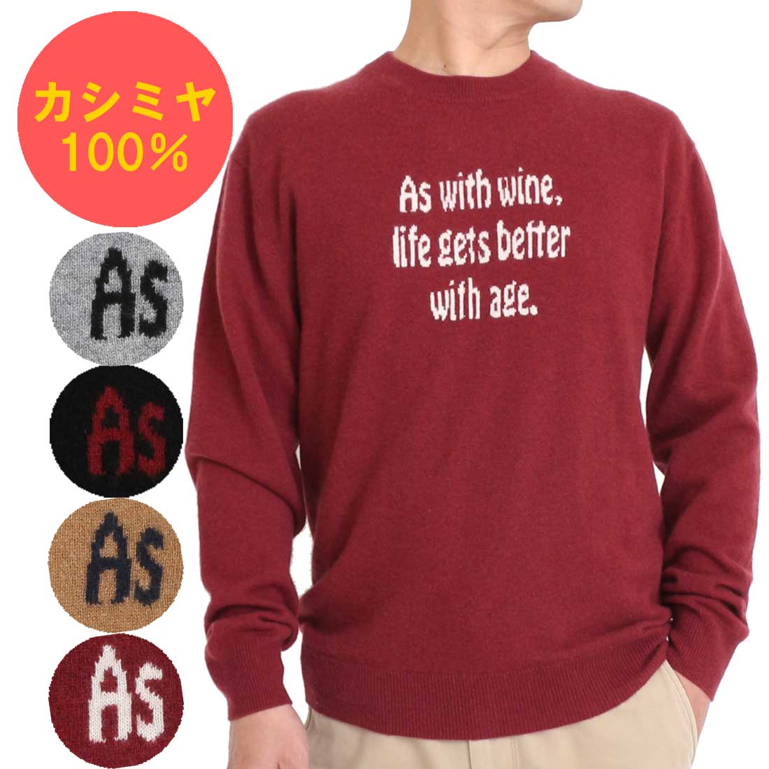 カシミヤ 100％ 文字入り クルーネック セーター メンズ 軽くて 暖かい デザイン 12ゲージ カシミア セーター メッセージ ロゴ 624393｜ZealZip-Cashmere