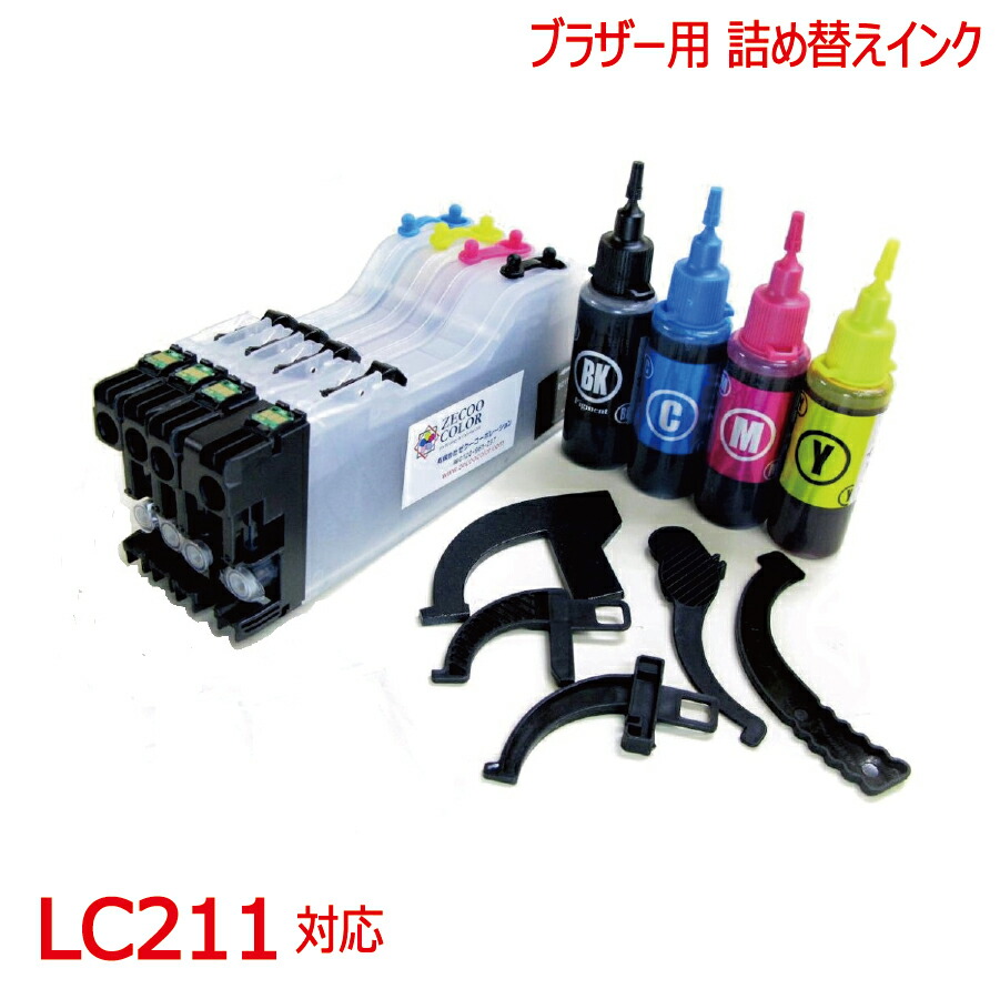 茶飲み友だち LC211 LC211-4PK 相応う詰め替えインキ、ロング薬莢（エコタン）4色 引き返し手当て付 インキ入り口・入口） + インキ瓶 30ml BROTHER リセッター不必要