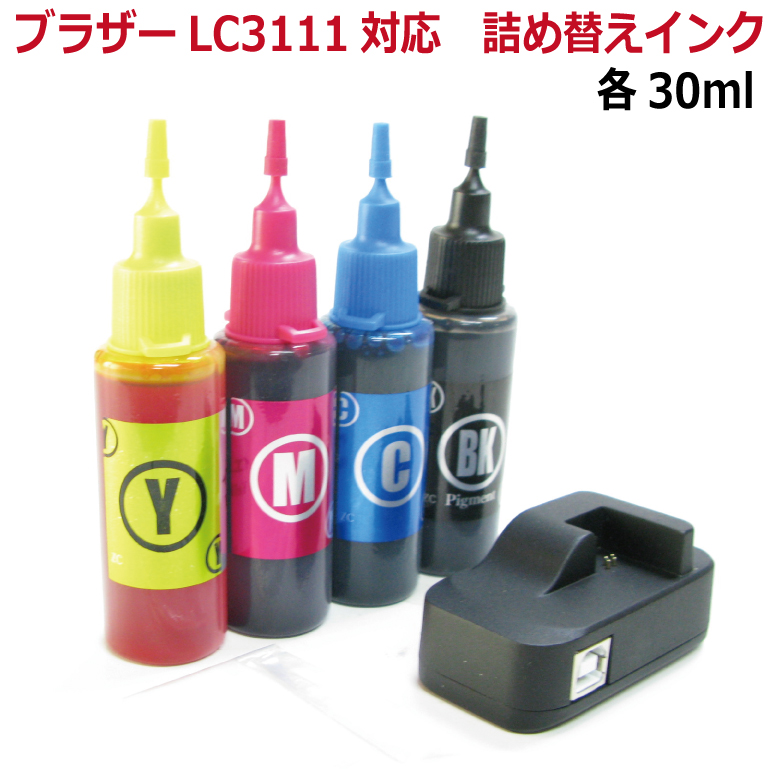 定番キャンバス LC3117-4PK LC3119-4PK MFC-J6980CDW MFC-J6580CDW MFC-J6983CDW  MFC-J6583CDW ブラザー 用 詰め替えインク 4色 X 30ml リセッター付 discoversvg.com