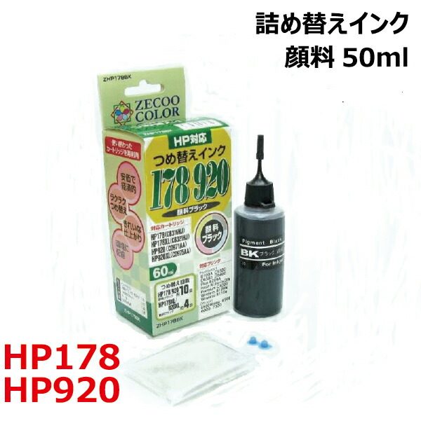 HP727 インクカートリッジ 染料シアン 130ml B3P19A 1個 〔×3セット