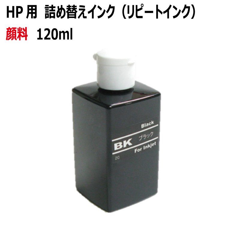 楽天市場 Hp Nec シャープ カシオ Sony用詰替えインク リピート ブラック 1ｍｌ 顔料 黒 器具なし ｚｅｃｏｏ ｃｏｌｏｒ