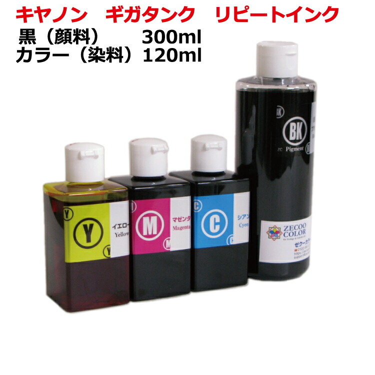 売店 C30-TA クリーニングキット 一体型カートリッジ用 キャノン HP 印字ヘッドクリーナー 40ml discoversvg.com