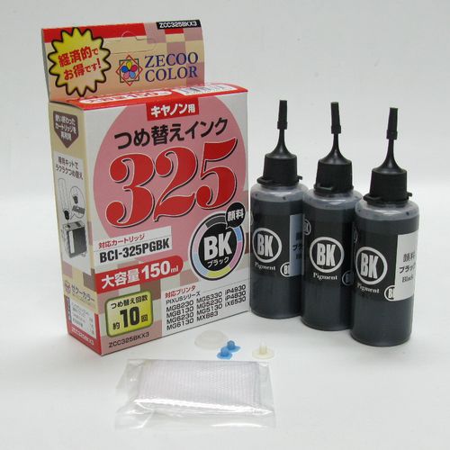 楽天市場】canon キヤノン プリンタ 詰め替えインク (BCI-326+BCI-325