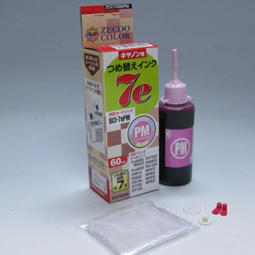 楽天市場】canon キヤノン プリンタ 詰め替えインク (BCI-326+BCI-325