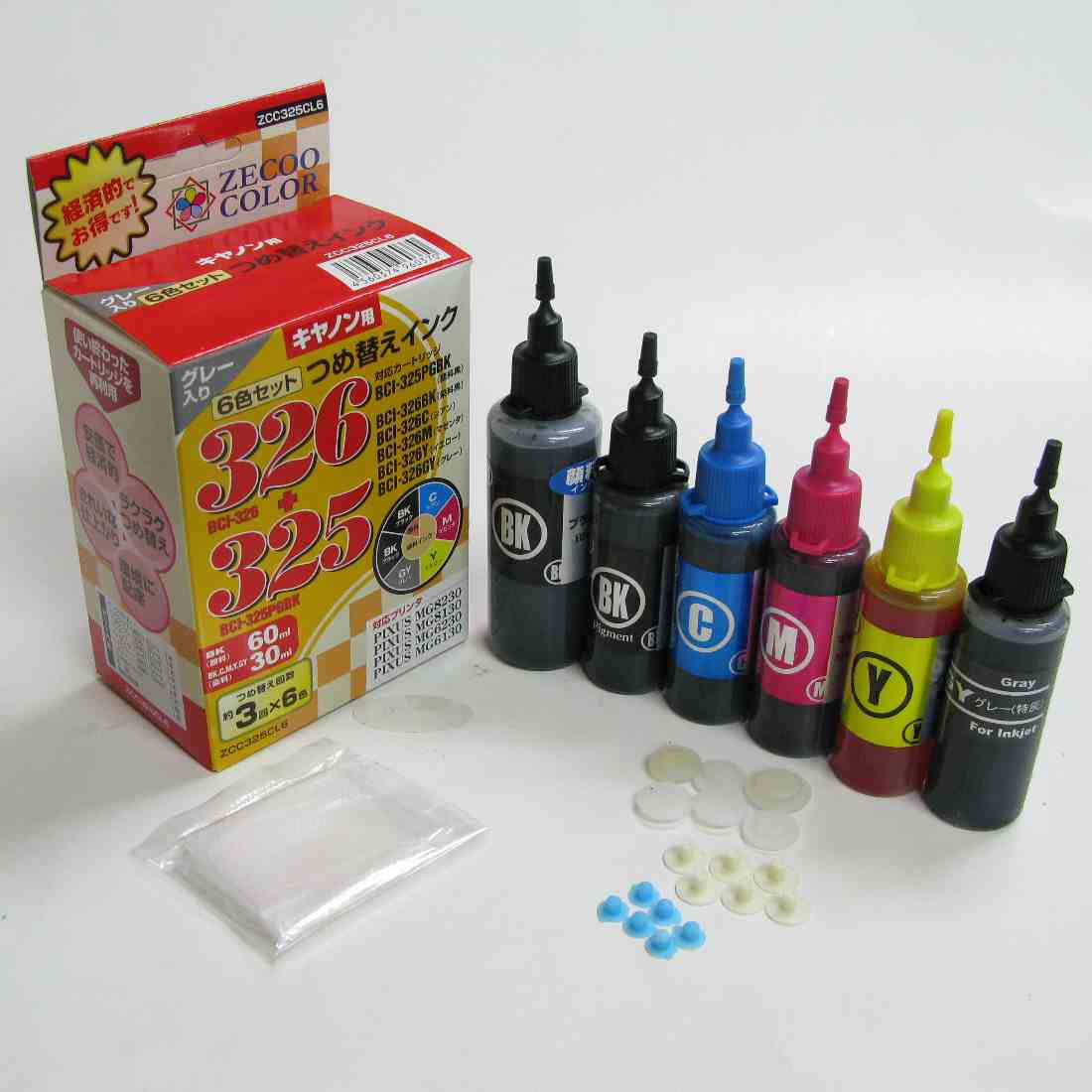 楽天市場】canon キヤノン プリンタ 詰め替えインク (BCI-326+BCI-325