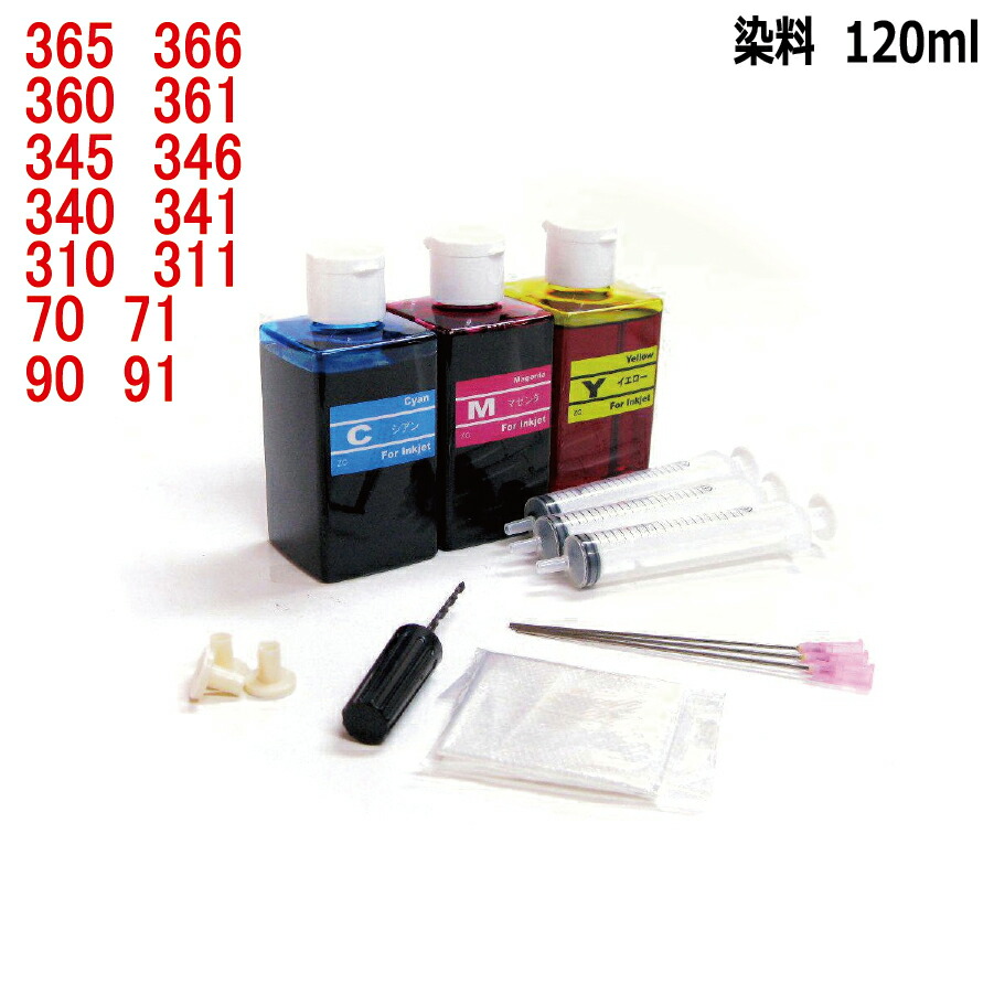 楽天市場】キヤノン BC-366 BC-361 BC-346 BC-341 BC-311 BC-91 BC-71