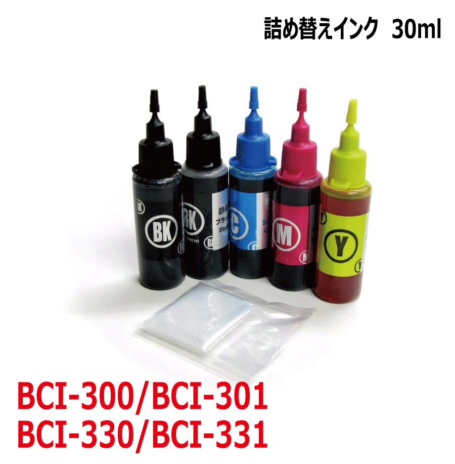 【楽天市場】キヤノン BCI-301+300/5MP BCI-300 BCI-301 対応