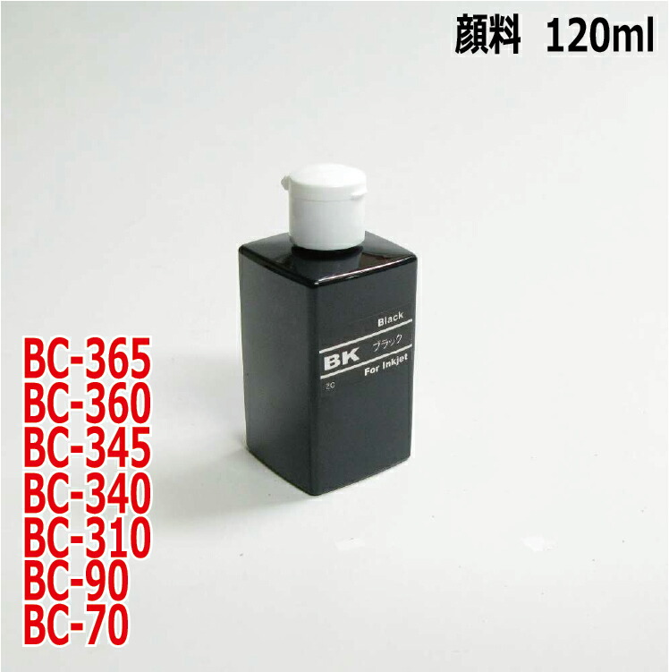 楽天市場】キヤノン BC-365 BC-360 BC-345 BC-340 BC-310 BC-90 BC-70