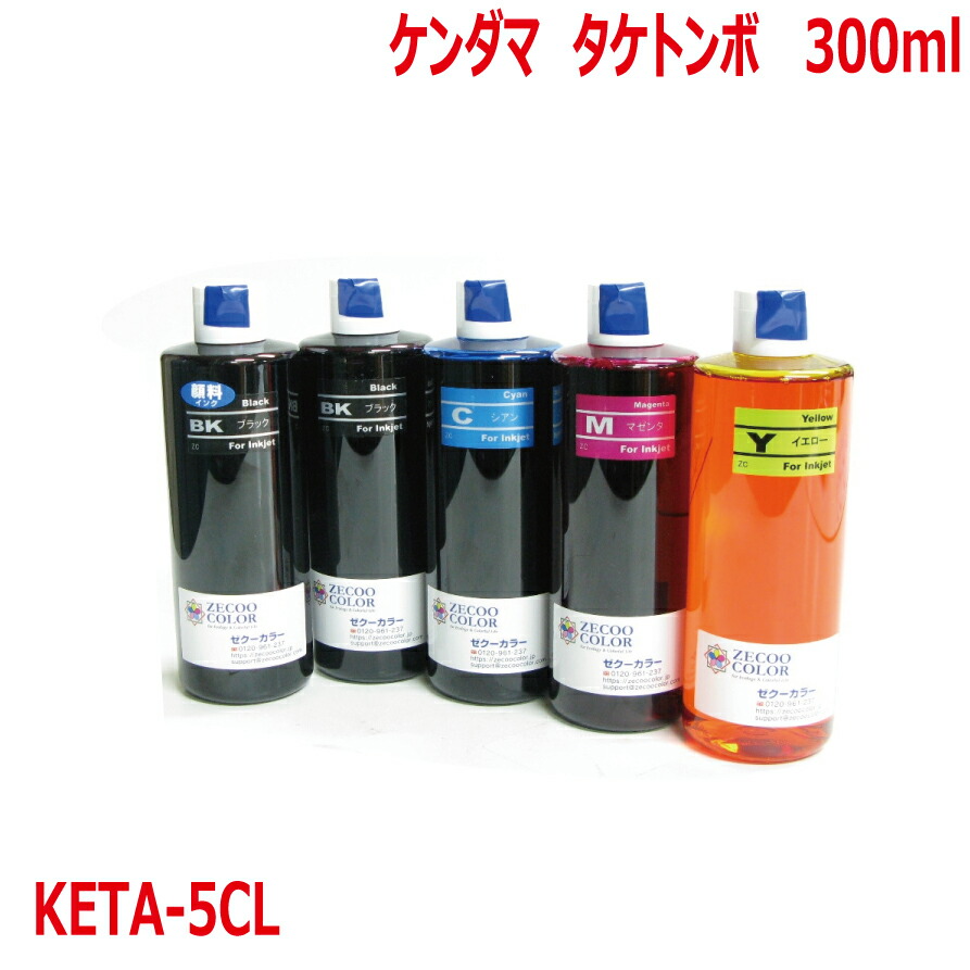 エプソン ケンダマ 竹トンボ 相応う 5色 x 300mlエコ貯蔵タンク 端っこ取り替えっこインキ 取り替えっこインキ 瓶のみ KETA-5CL KEN-MB TAK-PB TAK-C TAK-M TAK-Y ( EW-M754T EW-M752T ) インジェクター絶無
