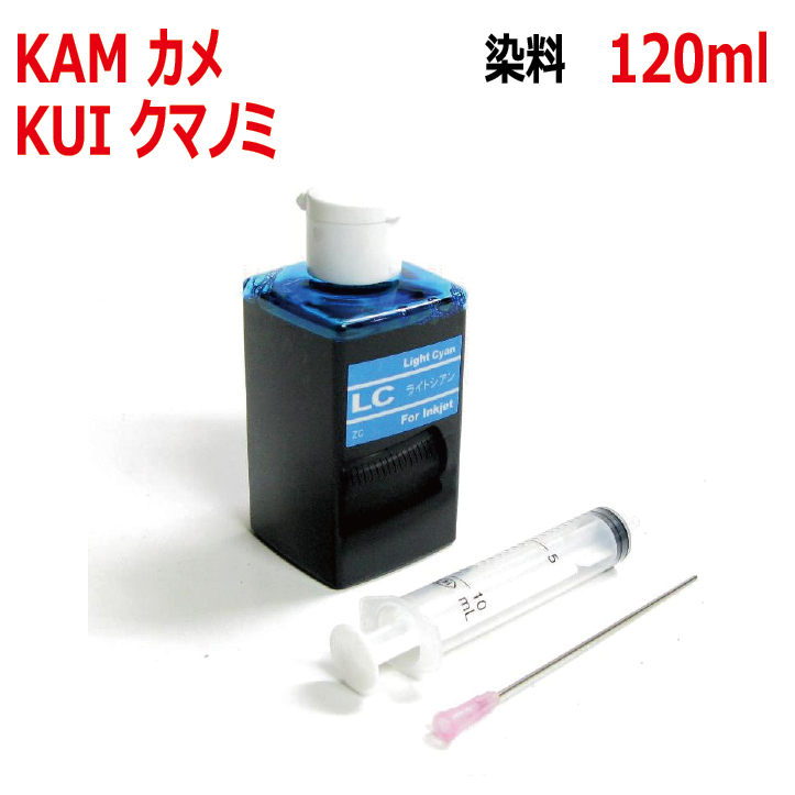 楽天市場 エプソン 対応kui クマノミ Kam カメ 用 詰め替え リピート インク ライトシアン 1ml インク ボトル インジェクター Ep 1a Ep 8a Ep 8a Ep 4a ｚｅｃｏｏ ｃｏｌｏｒ