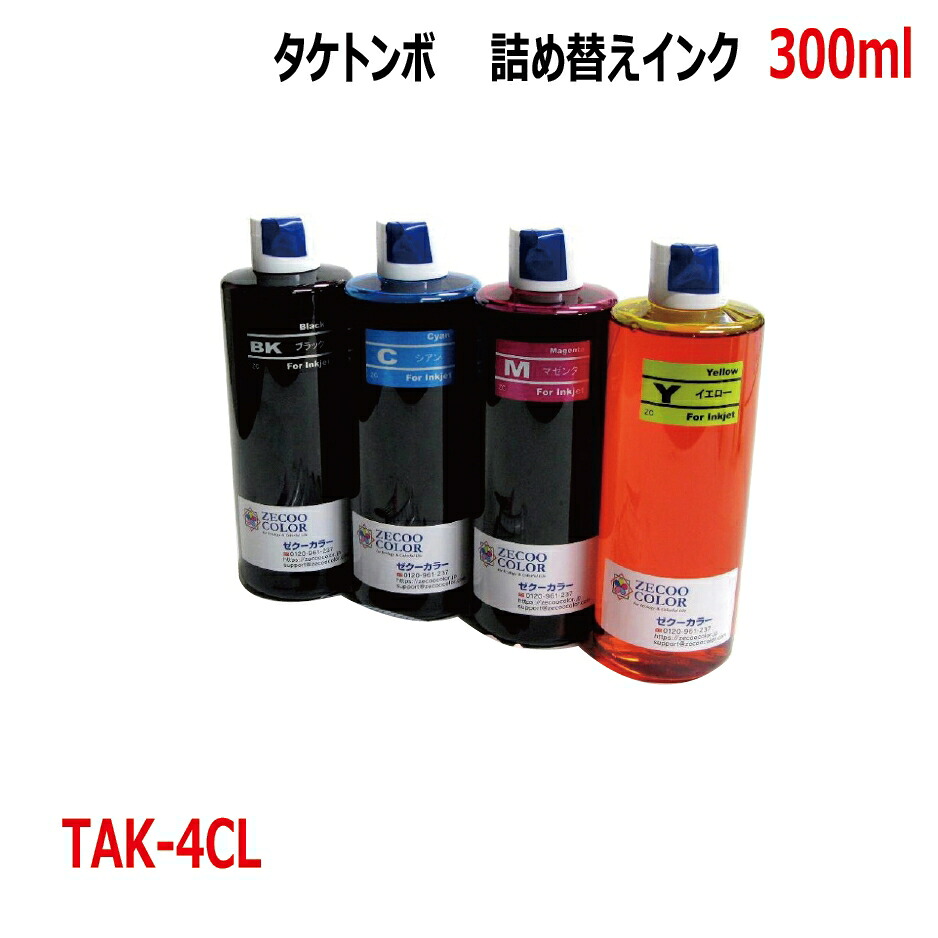 エプソン 竹トンボ 相応う 4色 x 300mlエコ貯蔵タンク 端っこ取り替えっこインキ 取り替えっこインキ 瓶のみ TAK-4CL TAK-PB TAK-C TAK-M TAK-Y ( EW-M754T EW-M752T EP-M553T )