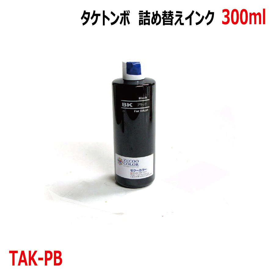 楽天市場】エプソン ケンダマ タケトンボ 対応 5色 x 300ml エコタンク