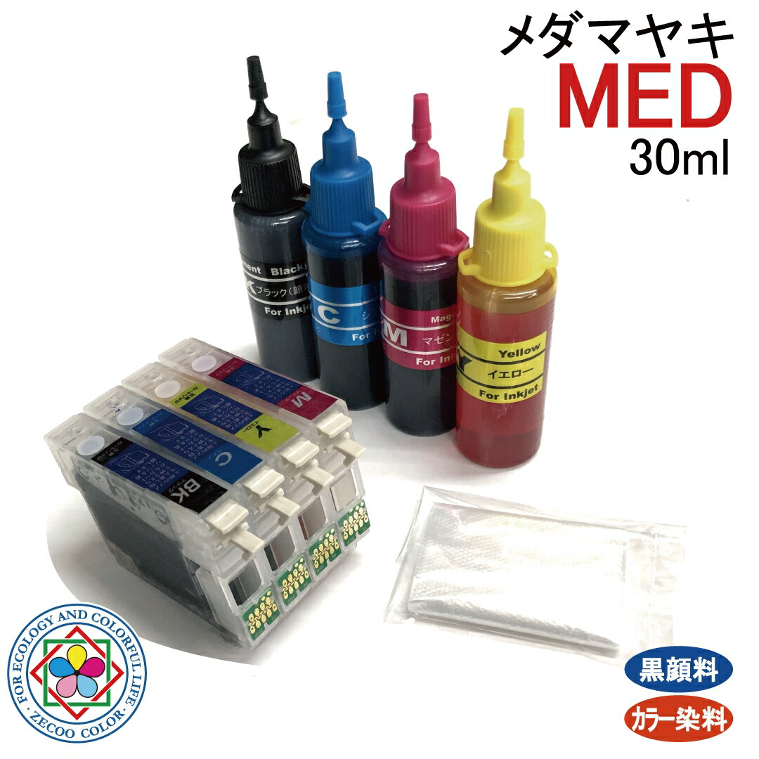 モルカー　詰め合わせセット 71BkdZl6YeL._AC_UF894,