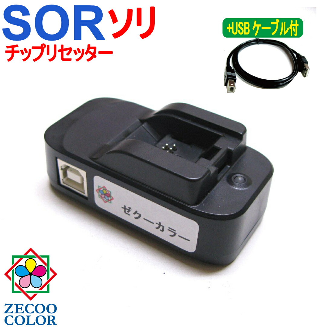 楽天市場】エプソン EPSON 対応 SAT （サツマイモ）SAT-6CL 対応