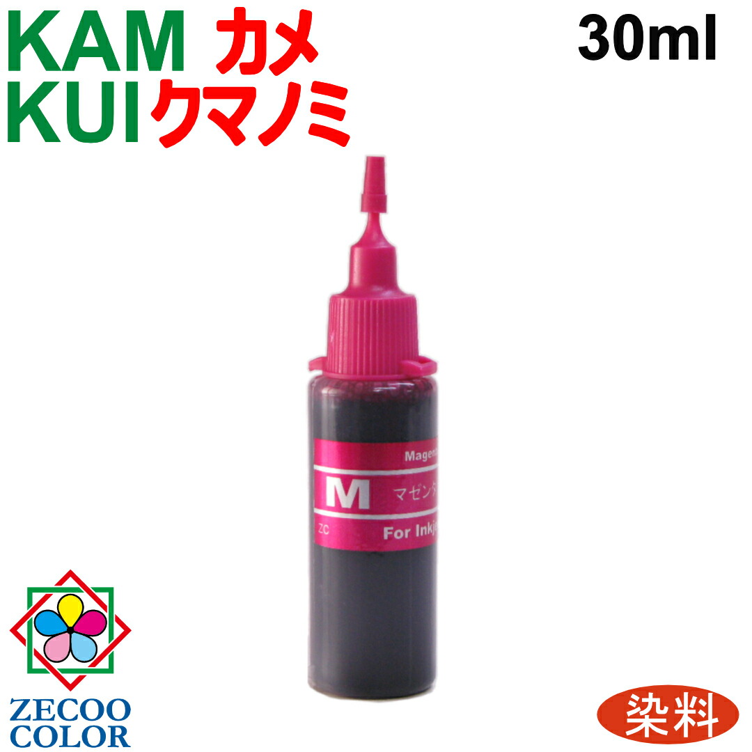 楽天市場】エプソン 対応 KUI-6CL クマノミ KAM-6CL カメ 用