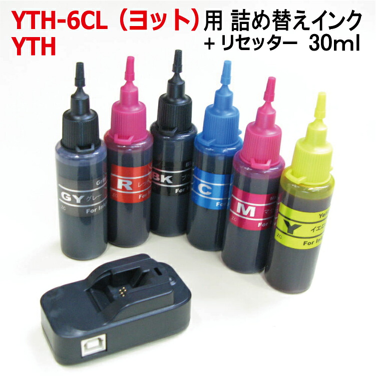 【春のペン祭】エプソン YTH ヨット (YTH-6CL)対応 詰め替えインク 6色 X 30mlスタータセット + ICチップ リセッター（USB電源式）