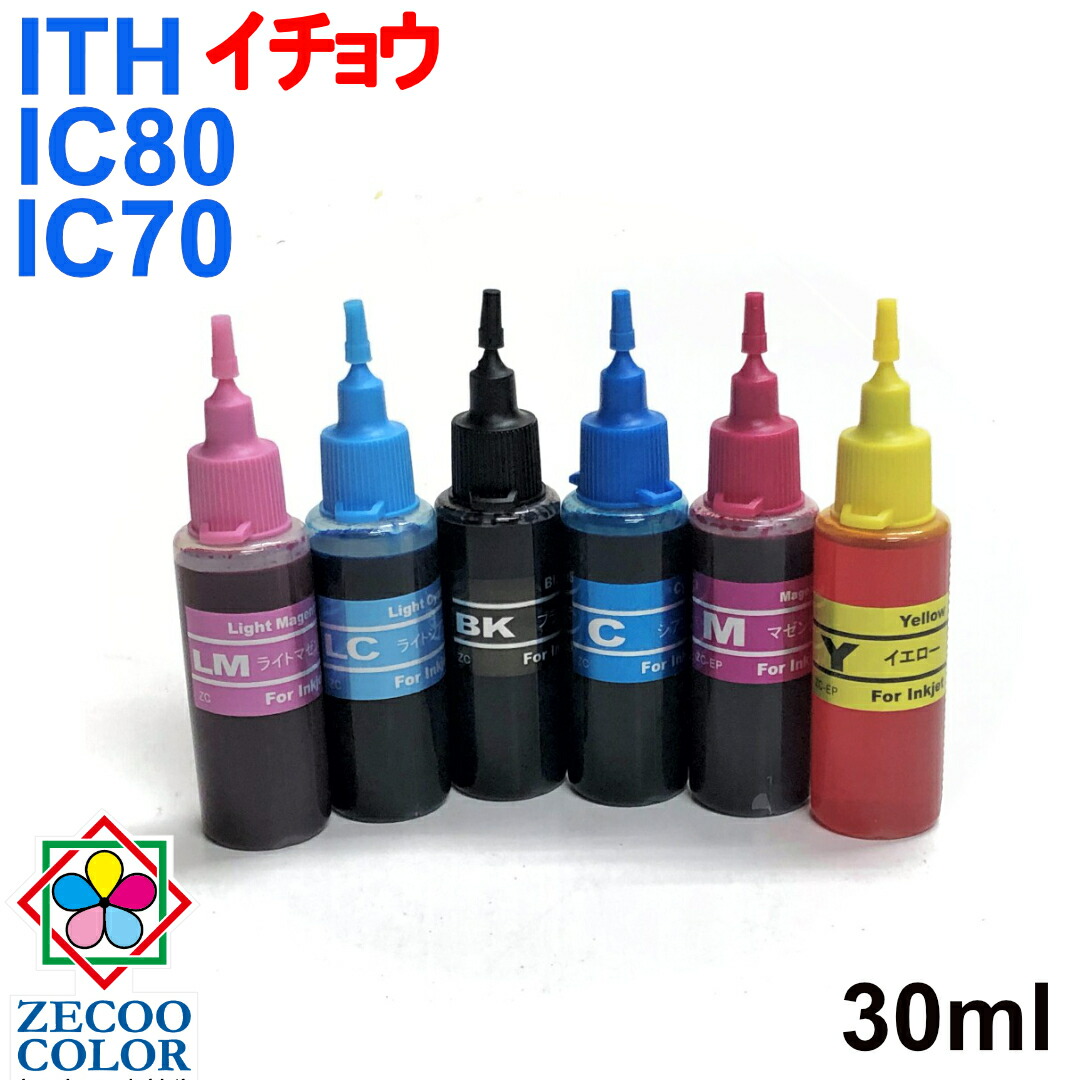 売店 C30-TA クリーニングキット 一体型カートリッジ用 キャノン HP 印字ヘッドクリーナー 40ml discoversvg.com