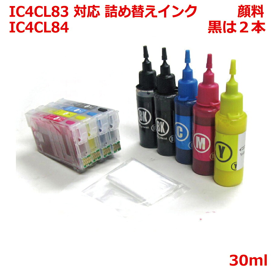エプソン epson ic83 ic84 ( ic4cl83 / ic4cl84 ）相応う 詰め替えインキ （黒 60ml色つや 各30ml） クランク書き割り(高速道路印刷人 相応う えの具インキ) PX-M781F PX-M780F