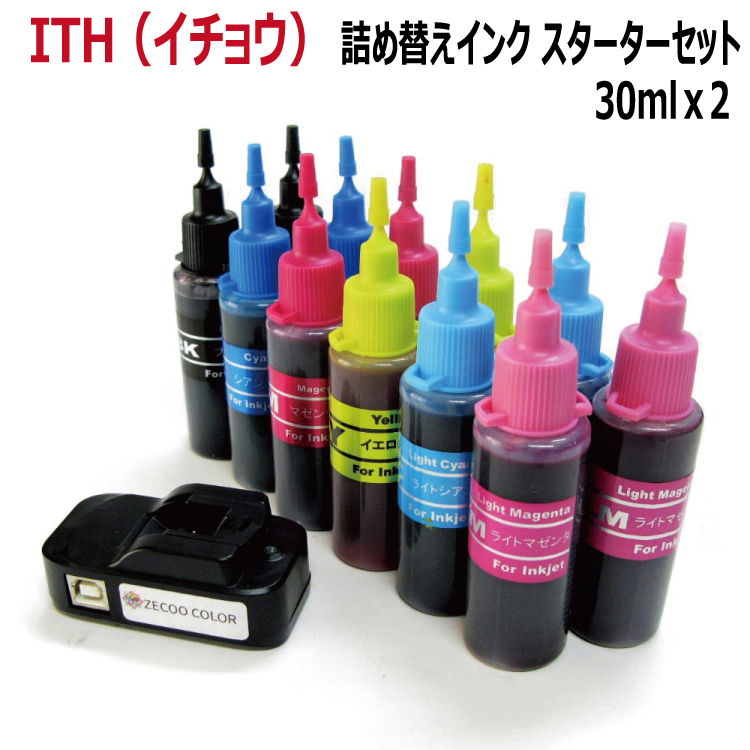 品数豊富！ RPEITHBK30 エプソン イチョウ ITH-BK対応 詰め替えリピートインク BK:染料黒 30ml インクボトルのみで付属品は付いていません  discoversvg.com