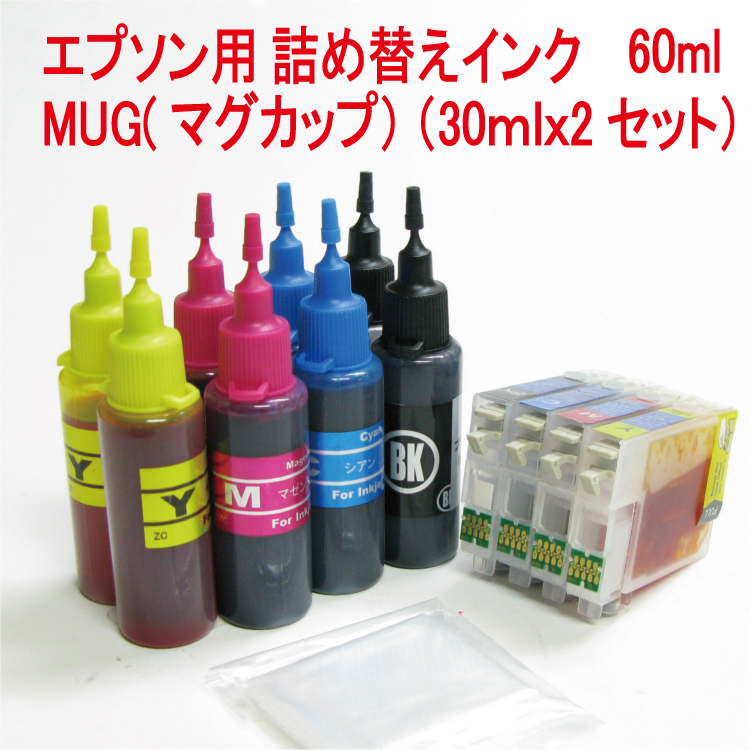 楽天市場 エプソン インク カメ Kam Epson Kam 6cl 対応 詰め替えインク スターターセット 6色x各60ml Icチップ リセッター Usb電源式 Ep 1a Ep 8a Ep 8a ｚｅｃｏｏ ｃｏｌｏｒ