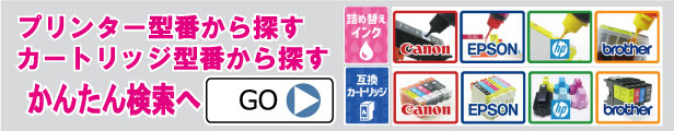 楽天市場】（メール便送料無料）（C60-TC)エプソン 対応 顔料インクプリンター（4色）専 用 クリーニングキット（40ｍｌ）PXシリーズ専 用  mug rdh IC46 IC50 IC56 IC59 IC61 IC62 IC64 IC65 IC69 IC74 IC75 IC76 IC77  IC78 IC83 IC84 IB09 IB10 : ＺＥＣＯＯ ＣＯＬＯＲ