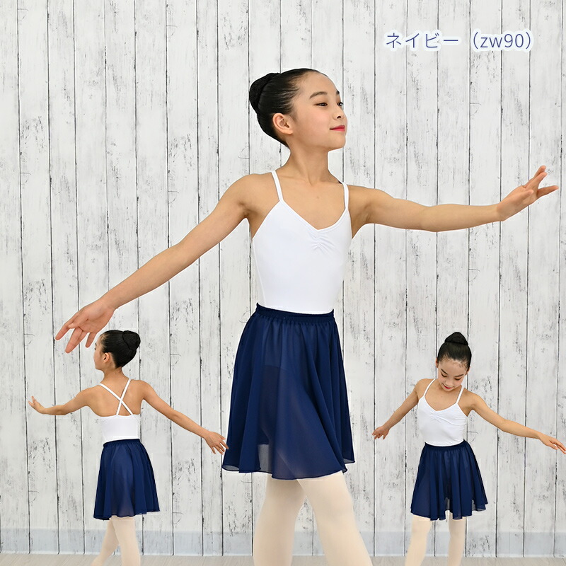 市場 バレエ 黒 キッズ 丈35cm たっぷりフリル シフォン 子供 Cs3635 6色 ゴム 無地 ゴムウエスト スカート