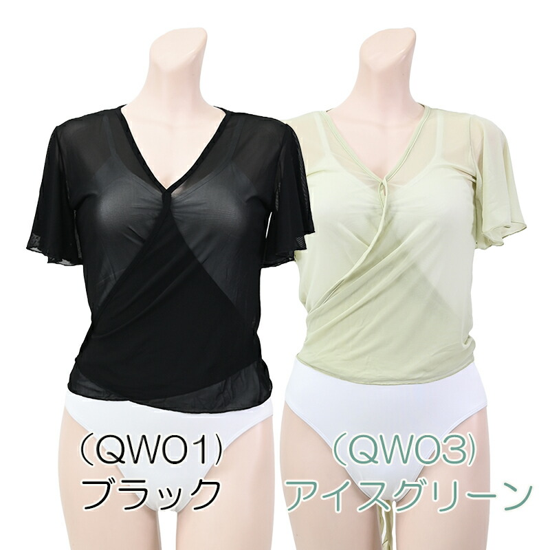 コーディネイト画像