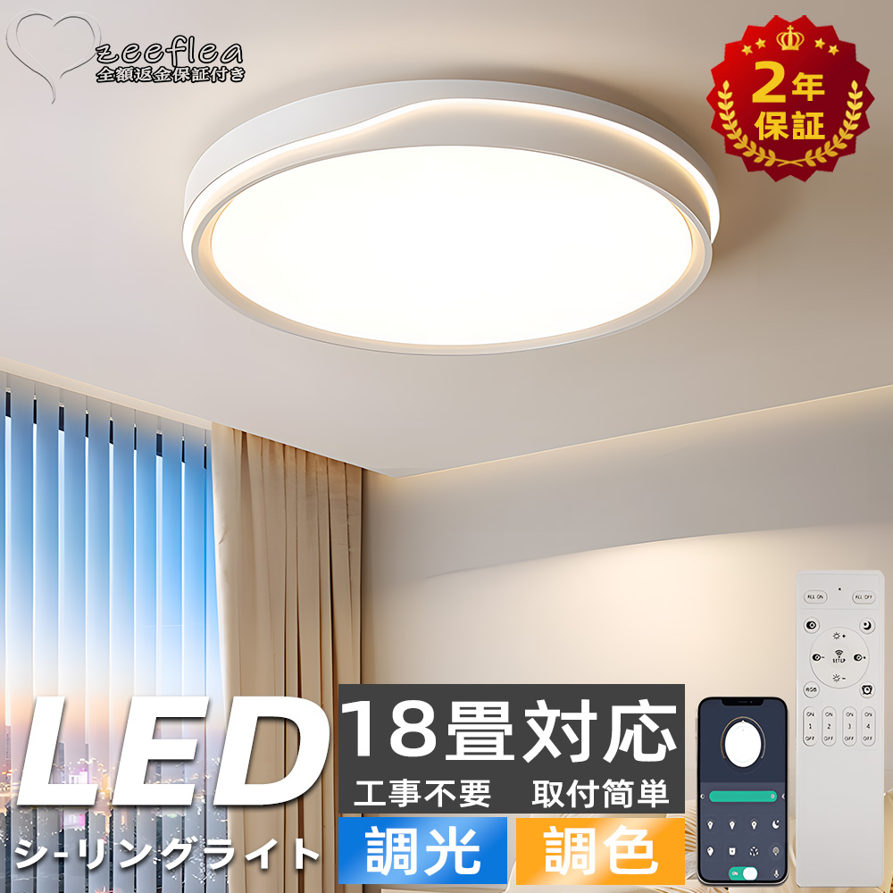 18畳 凄く明るい NEC ホタルクス LEDシーリングライト 楽天市場】led 5年保証 ホタルクス NEC LEDシーリングライト 18