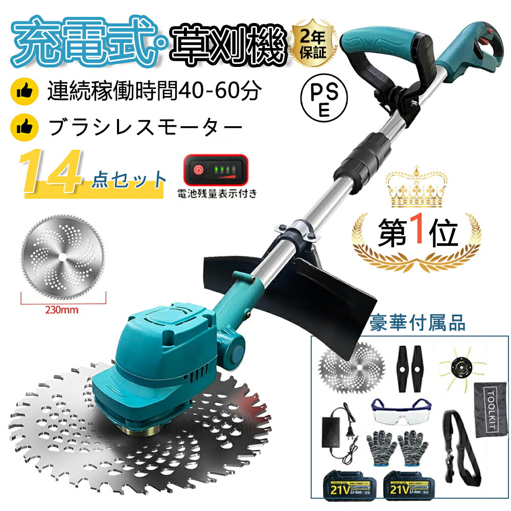 刈払機（草刈り機） AK-3000 RYOBI リョービ 楽天市場】【全品☆半額☆チャンス】18日0時〜 【 正規代理店