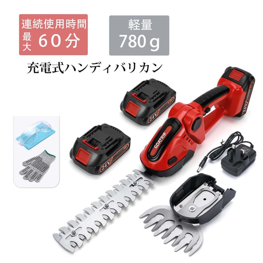 芝刈り機 電動 芝刈機 充電式 2WAY 芝生バリカン コードレス 剪定 電動芝生バリカン 芝刈機 電動 芝刈り 芝生 バリカン コードレス 芝刈り機 刈込幅200mm 最大切断径10mm 両刃駆動 21V 草刈り機 電動芝刈り機 芝生トリマー アイリスオーヤマ【本体のみ 】
