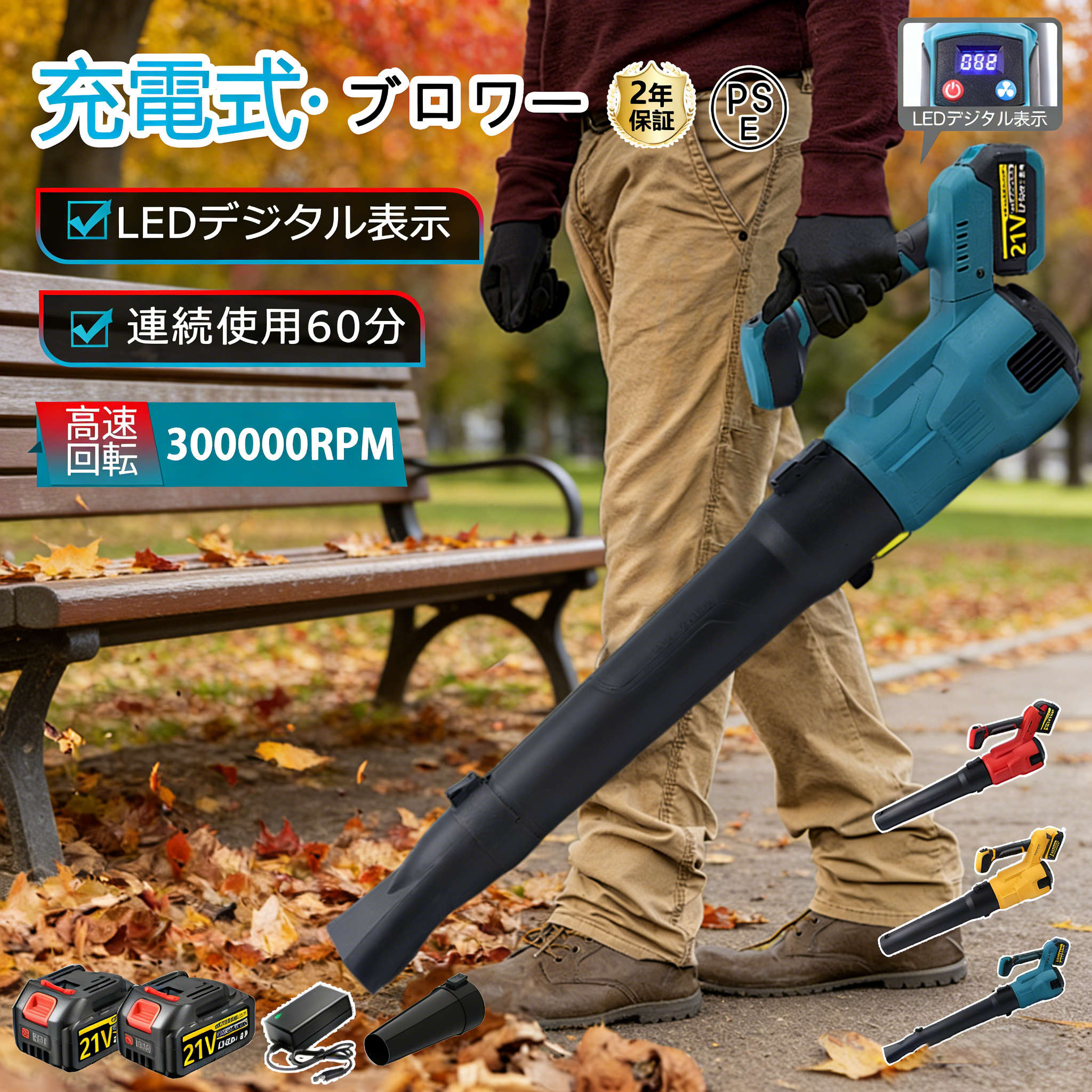 【2026年新発売】ブロワー 洗車 申し受ける式ブロワー 超豪然たる ジェットドライブロワー 電動 大気圏ダスター コードレス ブロアー 軽さ 明かり大気圏ダスター 日本製ターボファン愛読者 電動除雪機 300000rpm 弾丸道路回転させる 21Vマキタバッテリ一取り替えっこ ハンディー 小型ミニ 黒風 大洗い濯ぎ 2026