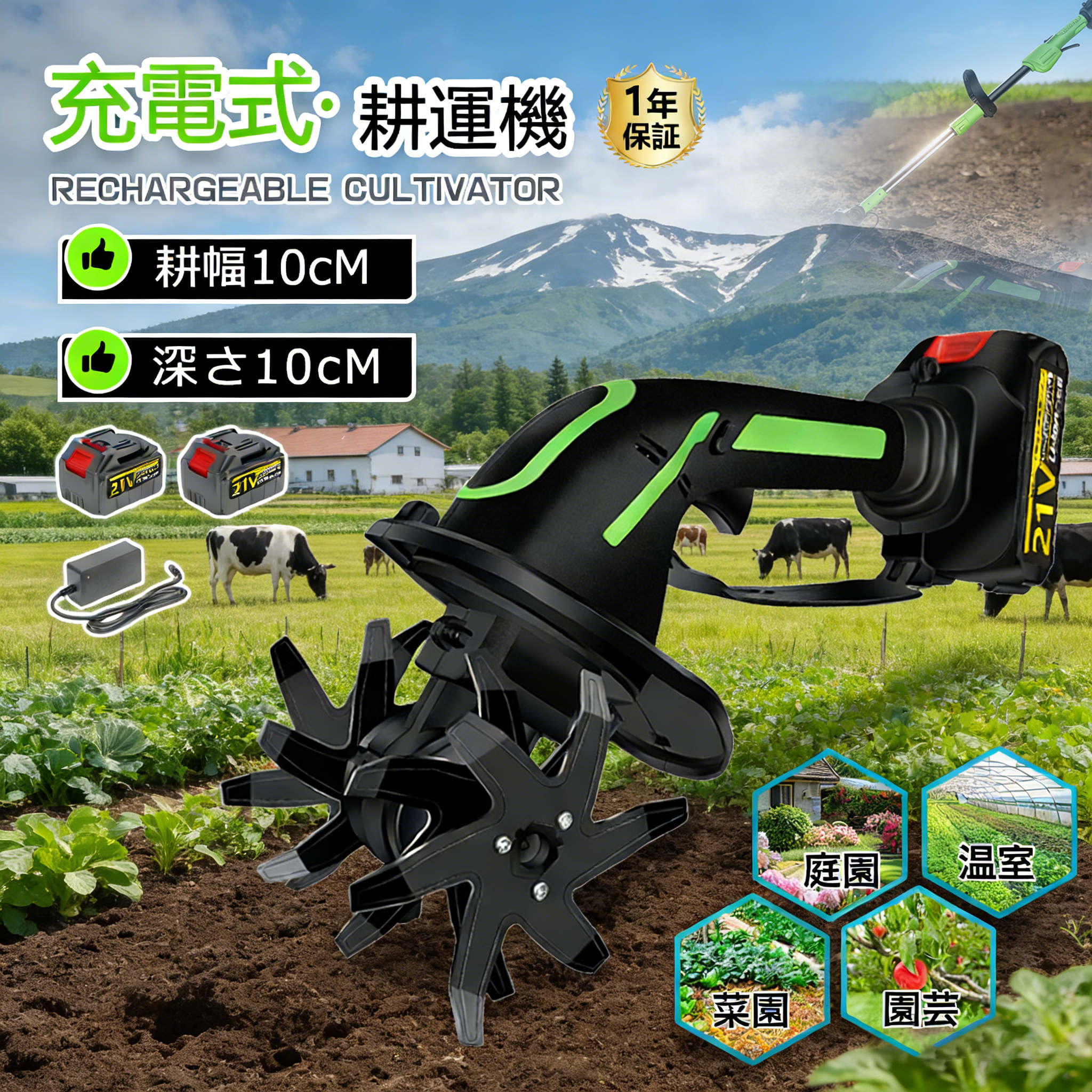 【2026新登場】耕運機 ミニ耕運機 電動耕運機 充電式耕うん機 コードレス 電動ガーデン耕運機 小型 家庭用 電動耕うん機 充電式耕運機 種まき機 4枚刃 強力 ハイパワー 耕うん機 マキタバッテリー併用 畑 農機具 耕運幅10cm 小型耕うん機 伸縮可能 菜園 耕す 土壌耕作 父の日|zeeflea