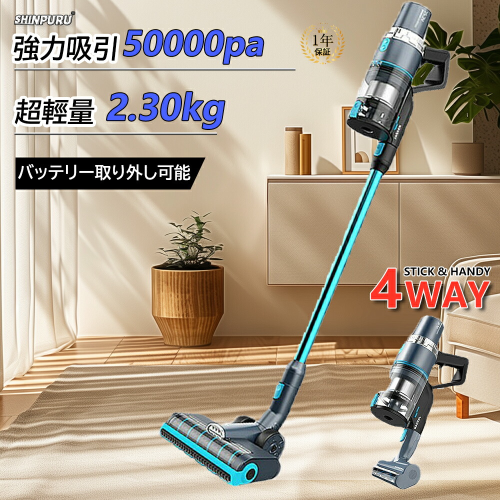 楽天市場】掃除機 コードレス 強力吸引 ハンディー クリーナー