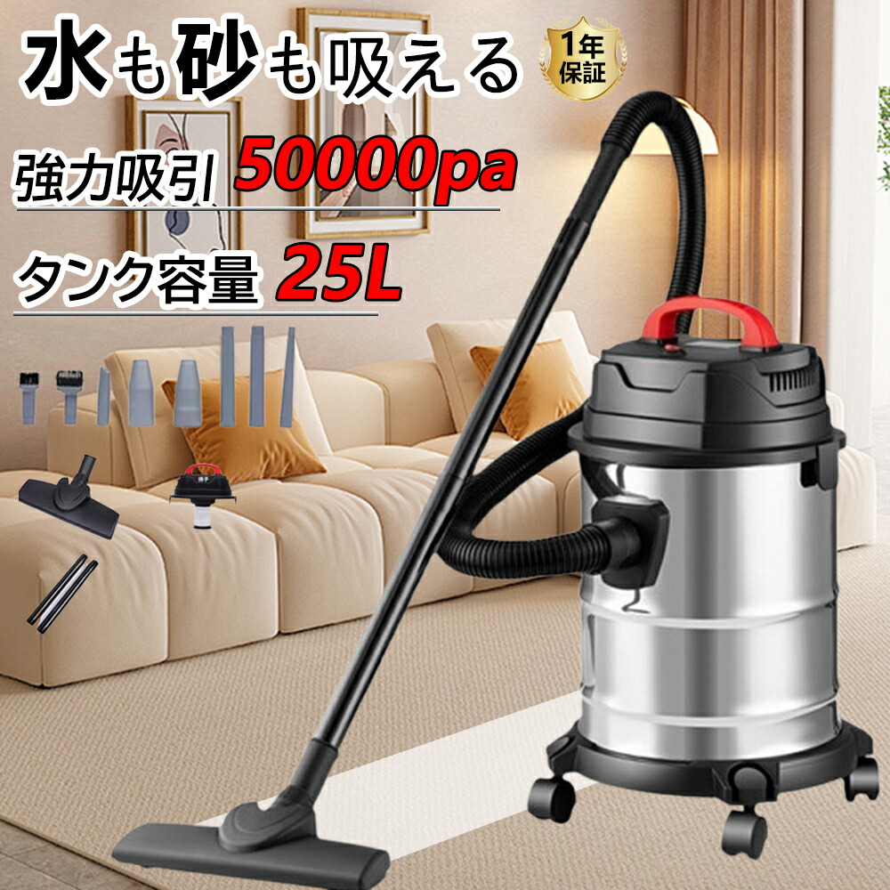 HOMETOOL 充電式乾湿両用集塵機 VC-15DC　新品 Amazon.co.jp: ナカトミ 充電式 業務用掃除機 乾湿両用 18V