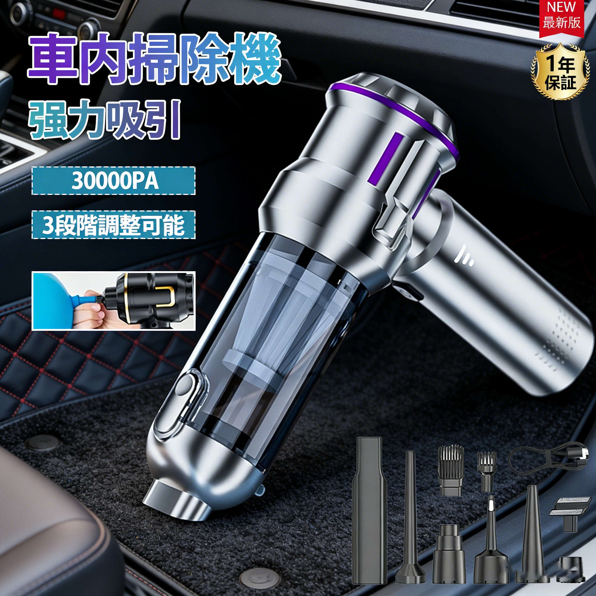 掃除機 ハンディクリーナー コードレス掃除機 30000PA 強力吸引 6000mAh ブラシレスモーター ハンド掃除機 車内掃除機一台多役 残量表示 3段階調整可 掃除機 軽量 静音 家庭用 ミニ掃除機 吸い込む 空気入れ 空気抜き 業務用 電気掃除機 一人暮らし 母の日 父の日 2026新登場｜zeeflea