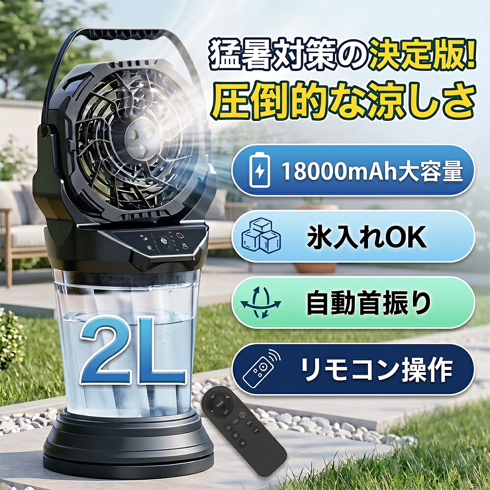 【2026新登場】首掛け扇風機 ペルチェ冷却プレート付き 2026改良モデル 折り畳め式 ネッククーラー ネックファン 大風量 携帯扇風機 首かけ ペルチェ素子 -15℃瞬冷 Type-C充電式 軽量 静音設計 熱中症対策 遠足 観戦 アウトドア 通学 家事 PSE｜zeeflea