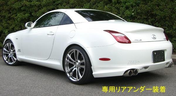 楽天市場】ZEES スポーツ触媒付きフロントパイプUZZ40ソアラ＆レクサス