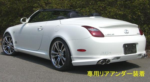 楽天市場】UZZ40 ソアラ用 レクサスSC430 純正エンブレムセット 気軽に