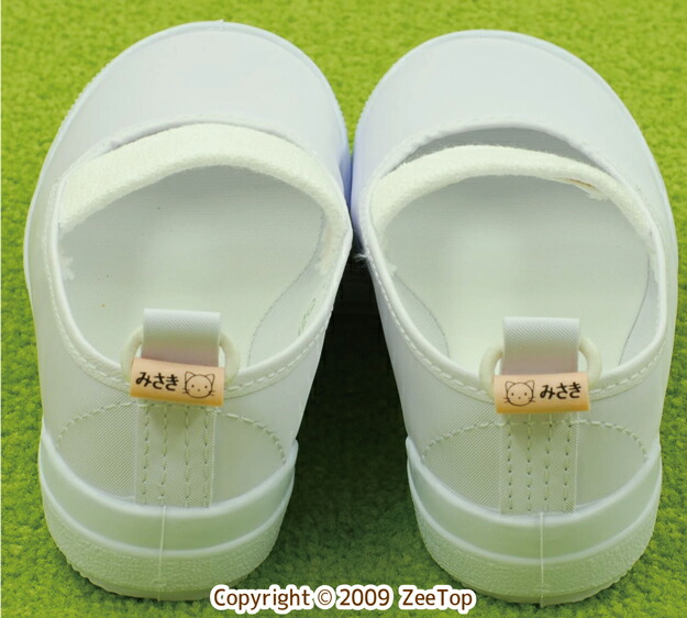 楽天市場 くつデコミニ いぬ わんこ大好き 靴に名前を書かない ４個入り 小学生 中学生 高校生 体育館シューズ 黒い靴 スクールシューズ ランニングシューズ ネームタグ シューズタグ 上靴タグ くつの名札 靴の名札 Zeeshop