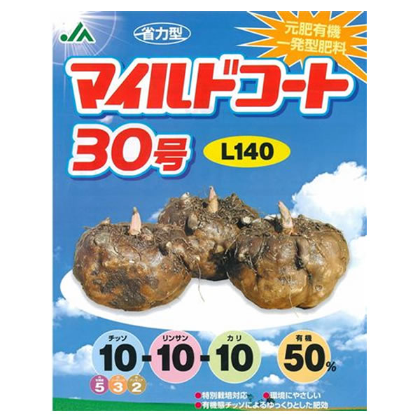 楽天市場 本場の材料でこんにゃく作り こんにゃく種芋 栽培用 下仁田 ぜいたく庵 楽天市場店