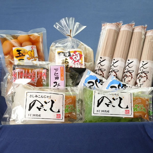 ご予約品 お腹にズッシリ こんにゃくの燻製 蒟くん 10袋 ★お腹にズッシリ★こんにゃくの燻製「蒟くん」