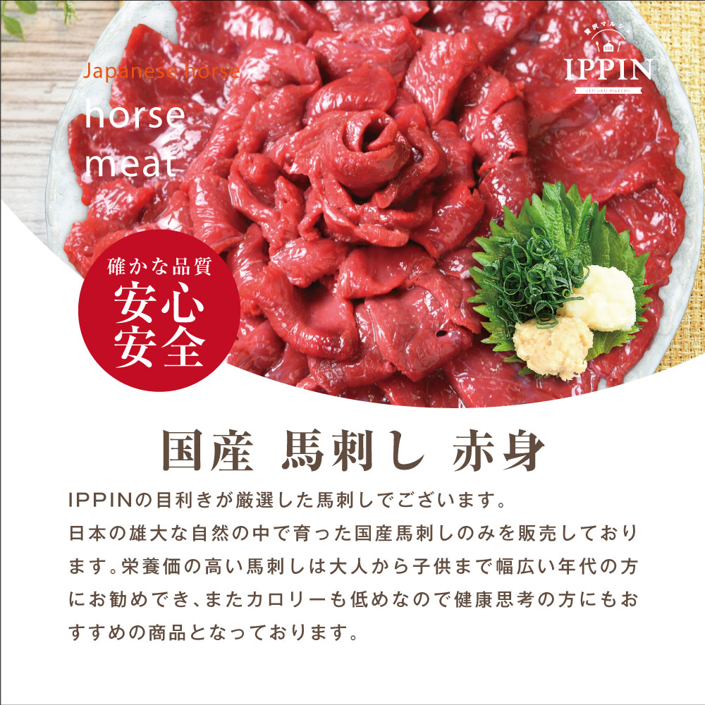 お年賀 馬刺し 桜肉 1000g 馬刺し赤身 人前 国産馬刺 100g 10 馬刺 冷凍食品 赤身 馬肉 ばさし 国産馬刺し 国産 健康 ヘルシー