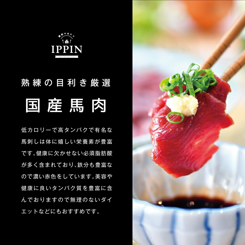 お年賀 馬刺し 桜肉 1000g 馬刺し赤身 人前 国産馬刺 100g 10 馬刺 冷凍食品 赤身 馬肉 ばさし 国産馬刺し 国産 健康 ヘルシー