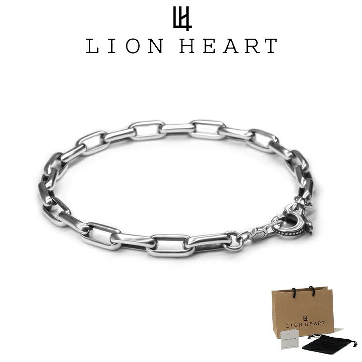 ライオンハート ブレスレット メンズ シルバー チェーン ブレスレット SV925 LH-01BR0621 LION HEART クリスマス 誕生日 プレゼント ギフト 彼氏 ブランド 人気 ランキング