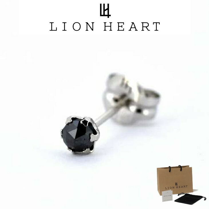 ライオンハート ピアス メンズ ブラックダイヤモンド ピアス Sサイズ PT900 プラチナ LH-01EA0144 LION HEART メンズピアス 片耳用 1点売り クリスマス 誕生日 プレゼント ギフト 彼氏 【ネコポス】 ブランド 人気 ランキング｜贅沢屋 11,880円