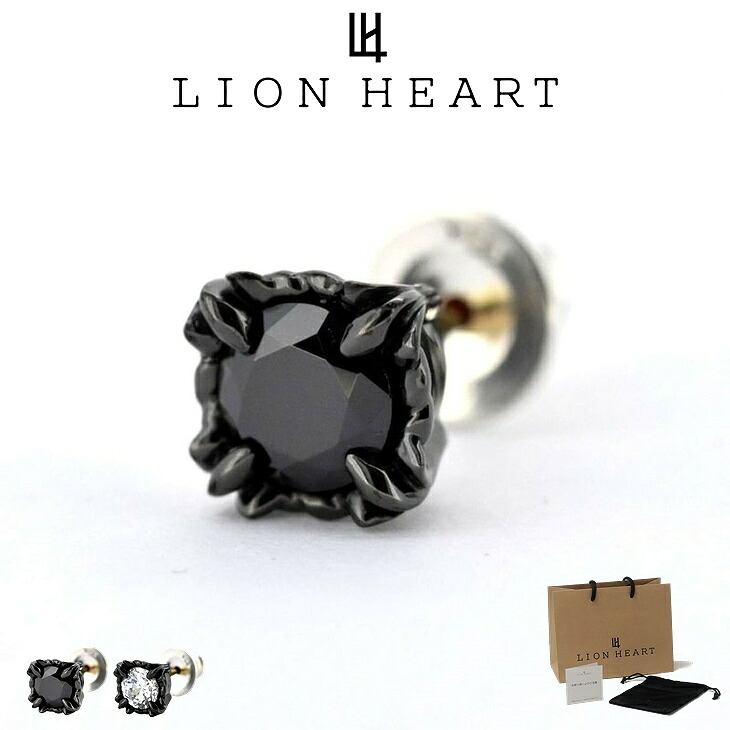 百獣の王ハート型 ピアス メンズ コマンダーストーン ピアス SV925 LH-01EA0186 LION HEART メンズピアス 片耳用 1点売り クリスマス 生まれ落ちる日 差し上げ物 差し上げ物 彼 【ネコポス】 ブランド名 一般受け 度合い