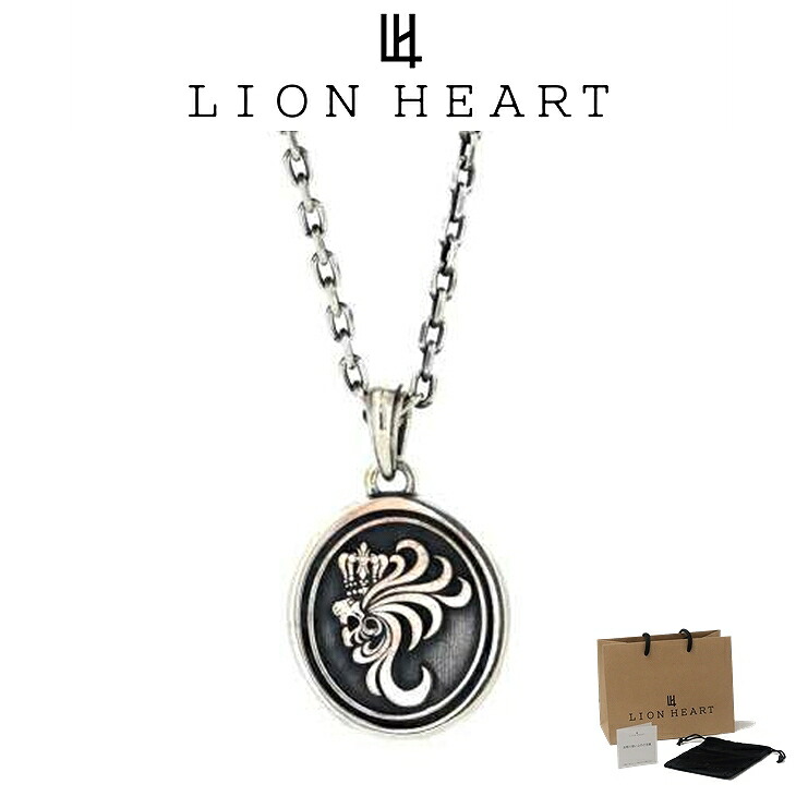 ライオンハート ネックレス メンズ コイン ハウル ネックレス SV925 LH-01NE0861 LION HEART クリスマス 誕生日 プレゼント ギフト 彼氏 【ネコポス】 ブランド 人気 ランキング
