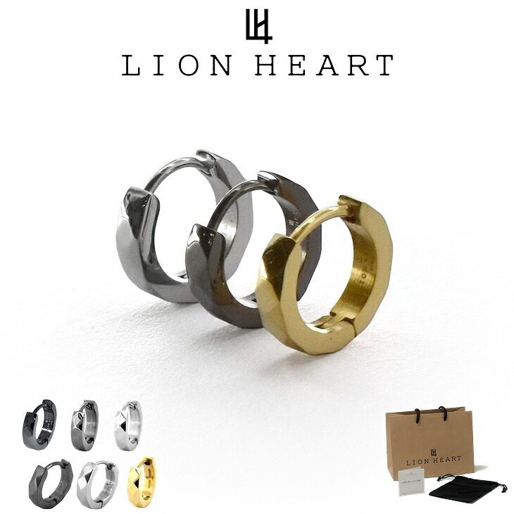 ライオンハート 公式の店舗 ピアス メンズ カッティング フープピアス サージカルステンレス Lh 03ea0015 Lion Heart ステンレス アレルギーフリー ネコポス ブランド プレゼント 誕生日 人気 クリスマス メンズピアス 1点売り ギフト 彼氏 片耳用 ライオンハート 公式の店舗 ピアス メンズ カッティング フープピアス サージカルステンレス Lh 03ea0015 Lion Heart ステンレス アレルギーフリー ネコポス ブランド プレゼント 誕生日 人気 クリスマス メンズピアス 1点売り ギフト 彼氏 片耳用