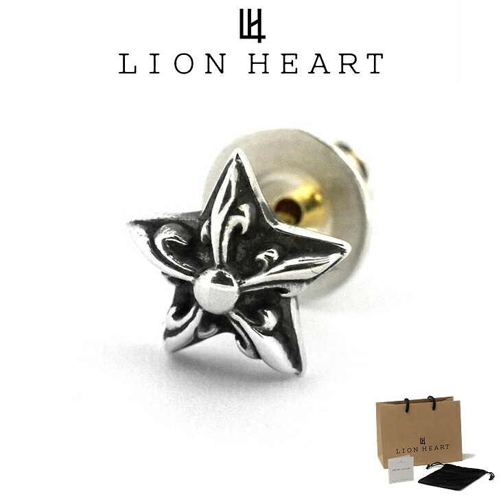 ライオンハート ピアス メンズ ゴシックスター ピアス SV925 LH-1EA116 LION HEART メンズピアス 片耳用 1点売り クリスマス 誕生日 プレゼント ギフト 彼氏 ブランド 人気 ランキング｜贅沢屋