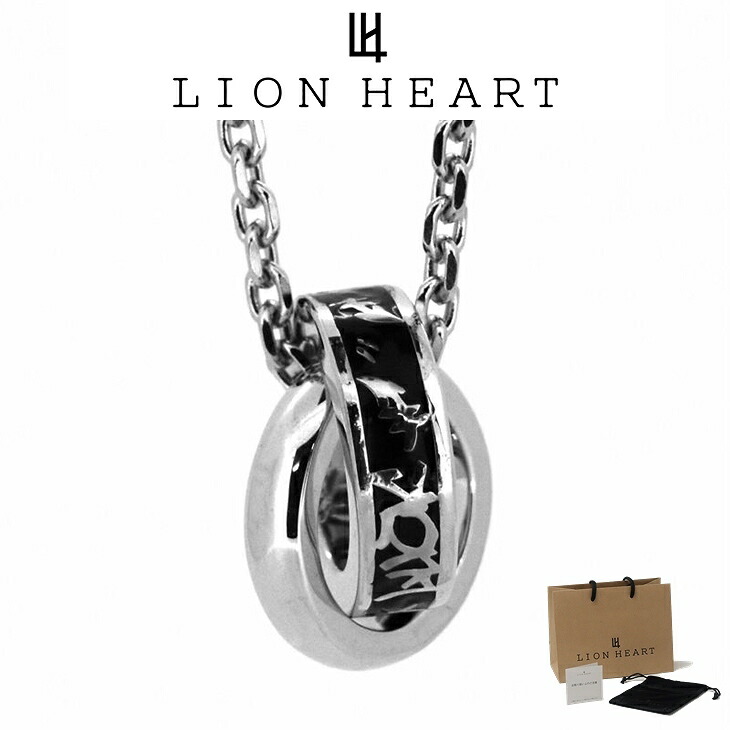 ライオンハート ネックレス メンズ タギング ダブルリング ネックレス SV925 LH-1NE202 LION HEART クリスマス 誕生日 プレゼント ギフト 彼氏 【ネコポス】 ブランド 人気 ランキング